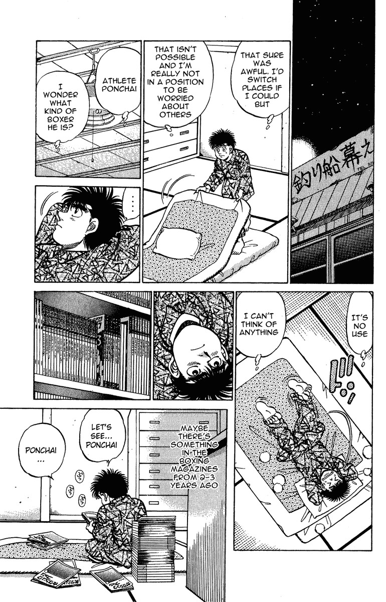 Hajime no Ippo Chapter 207 17